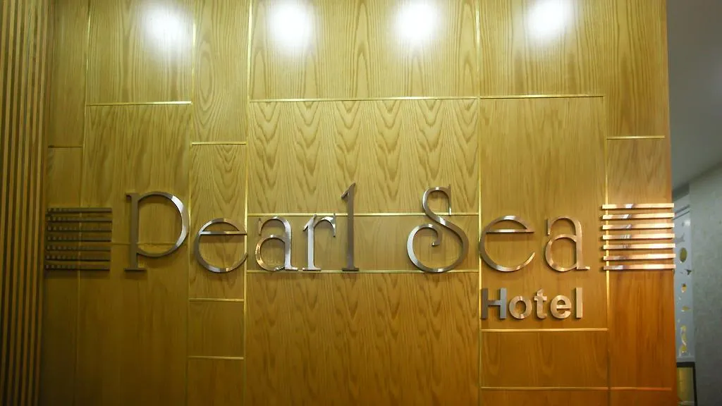 ***  Pearl Sea Hotel Da Nang Vietnam